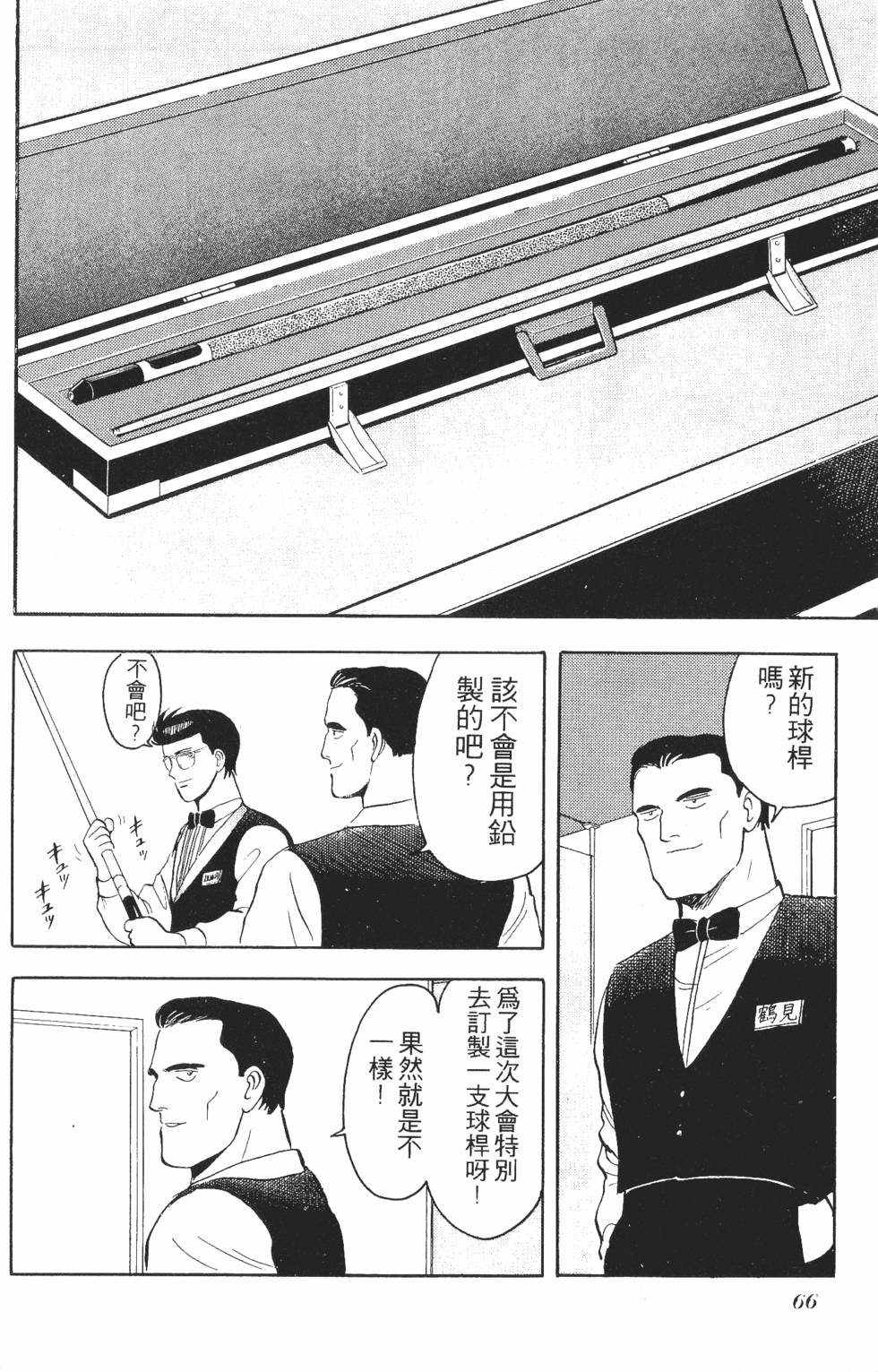 第64页
