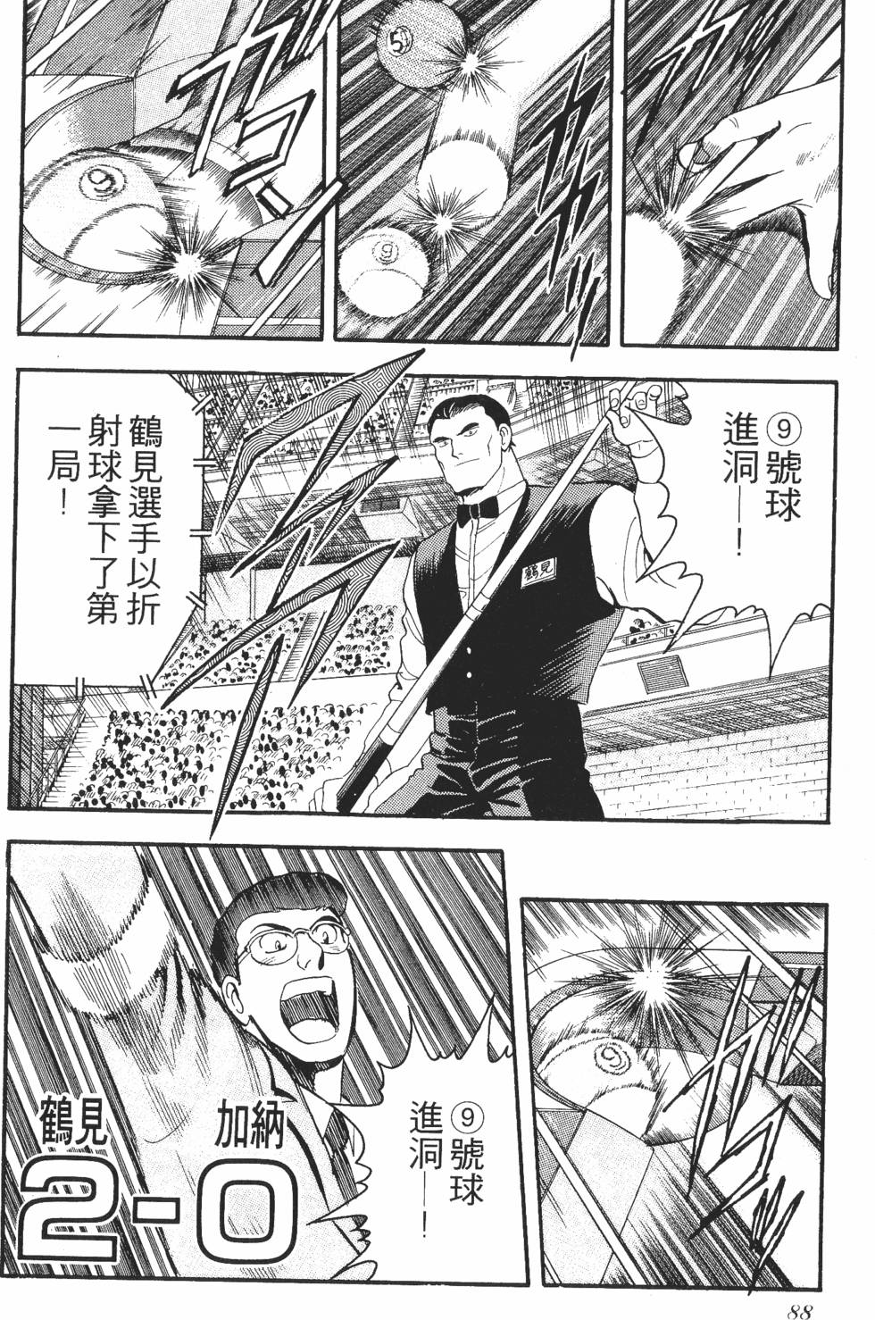 第86页