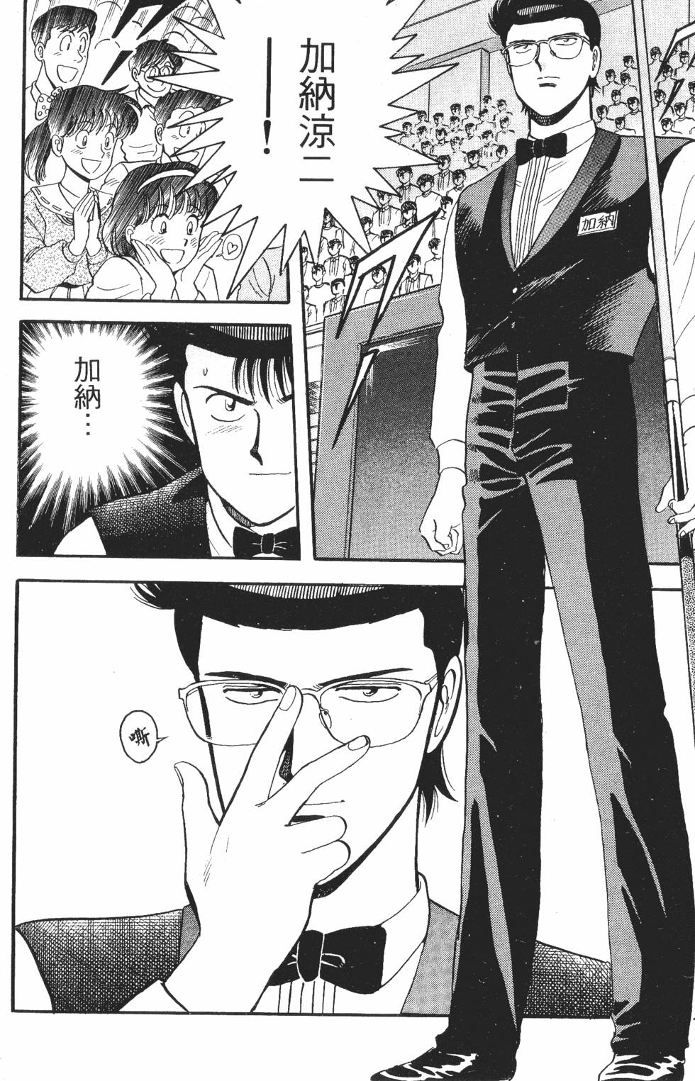 第90页