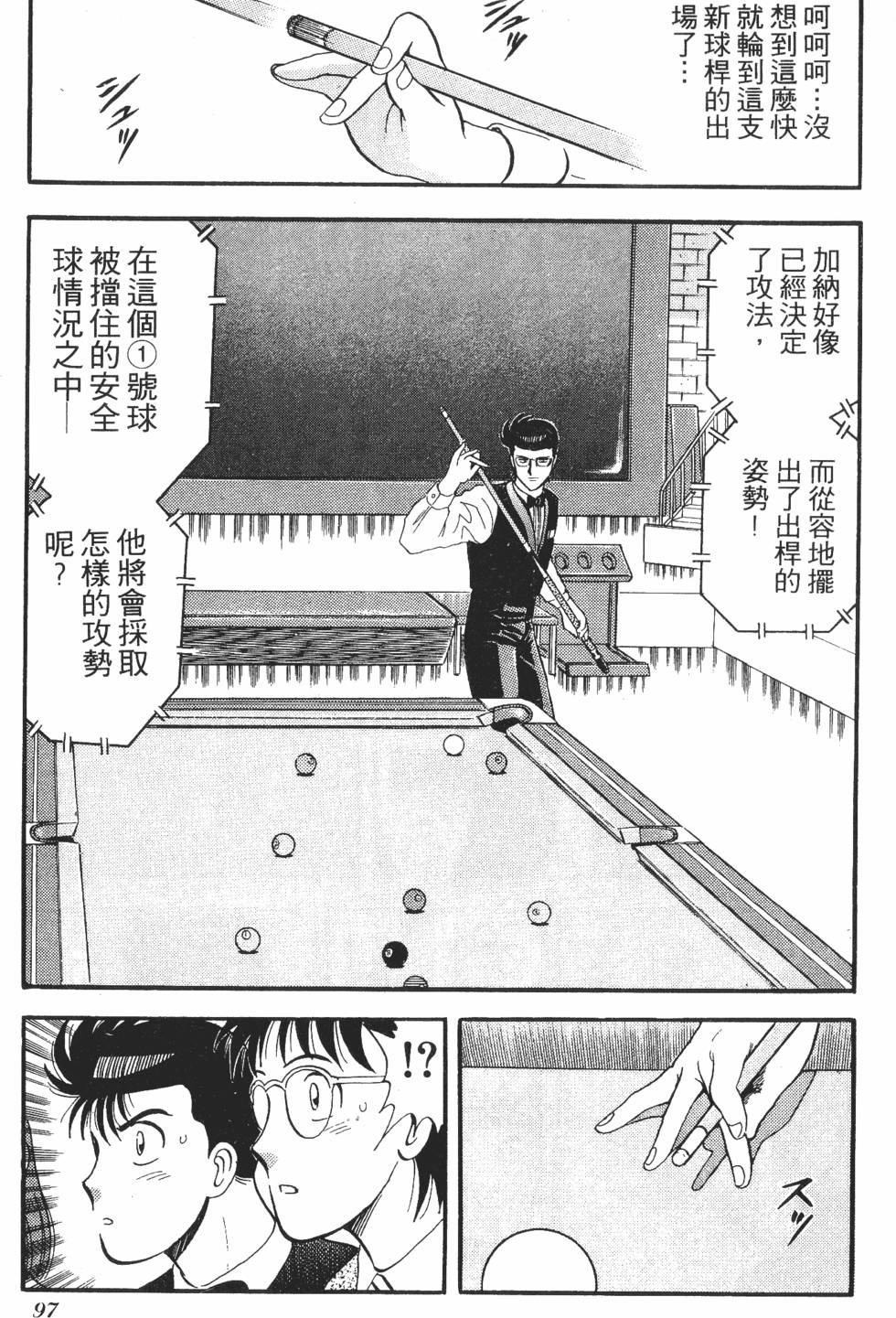 第95页