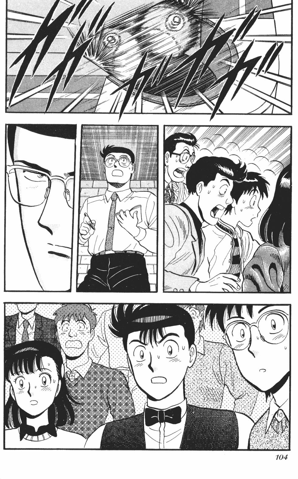 第102页