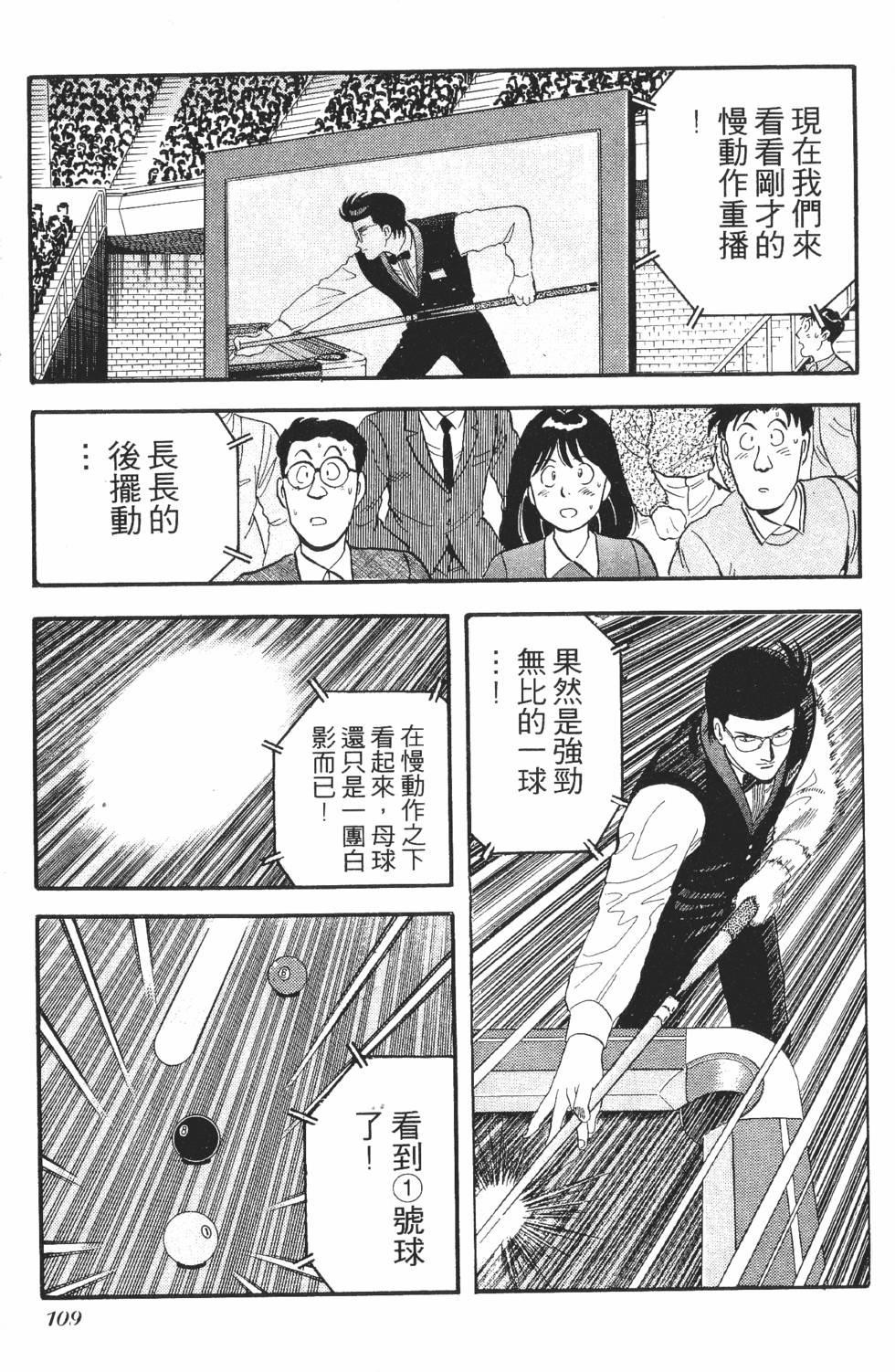 第107页
