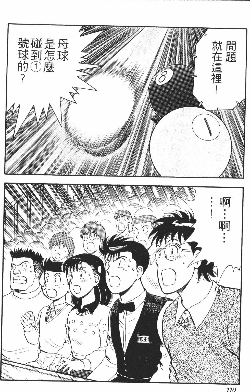 第108页