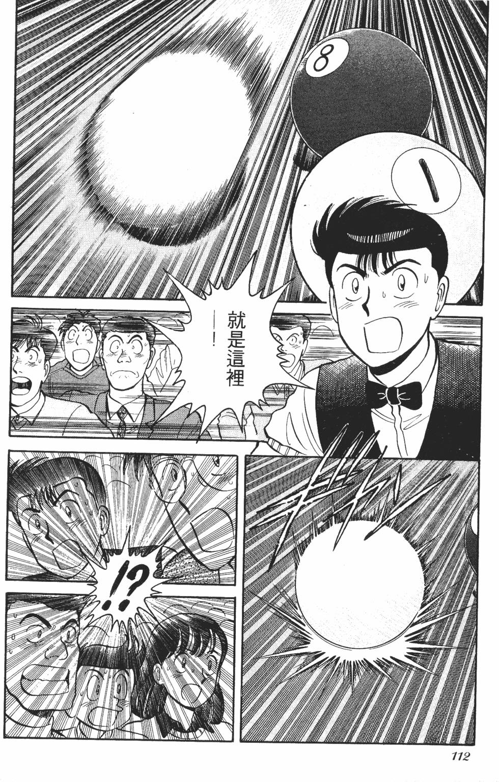 第110页