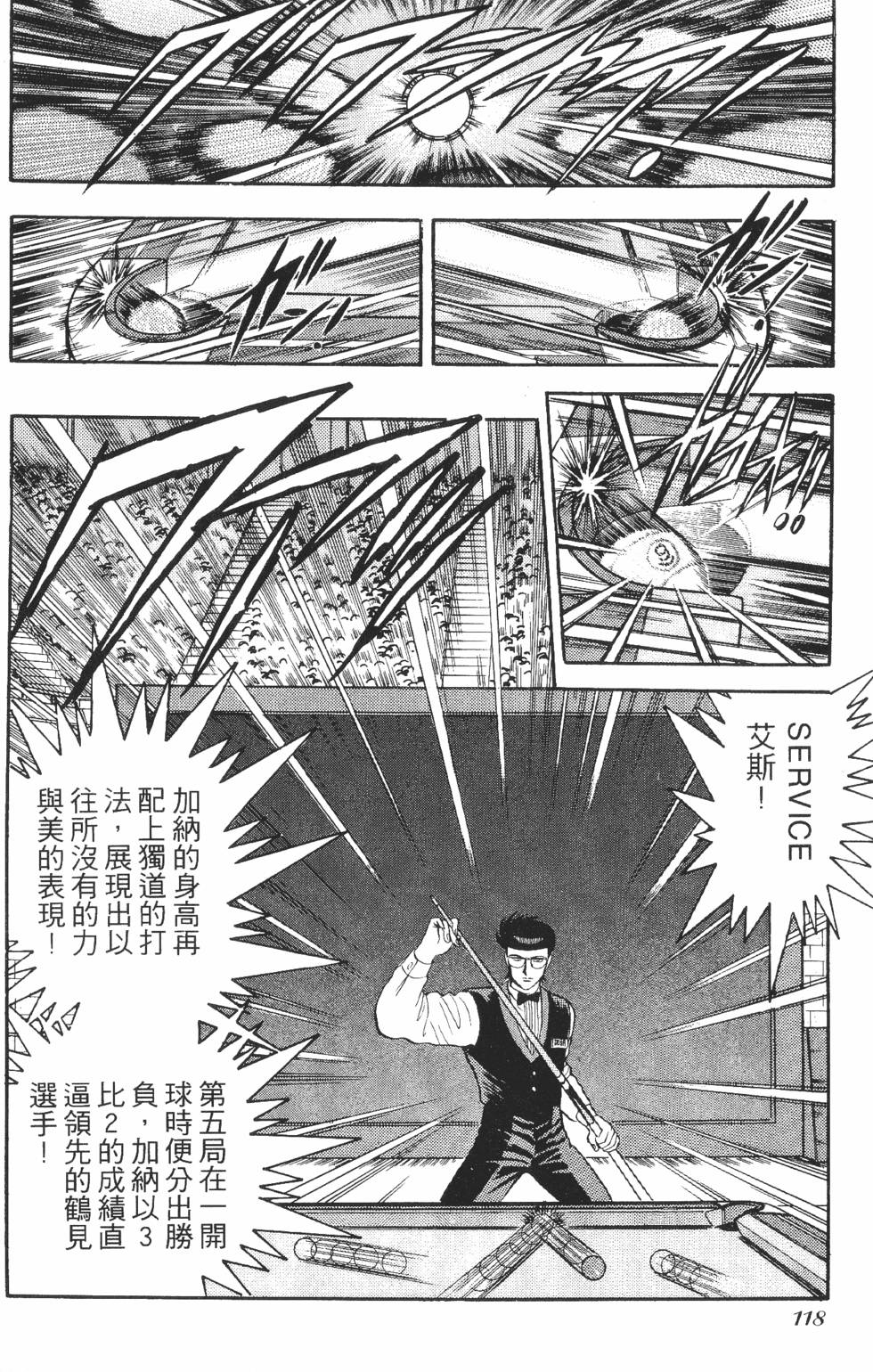第116页