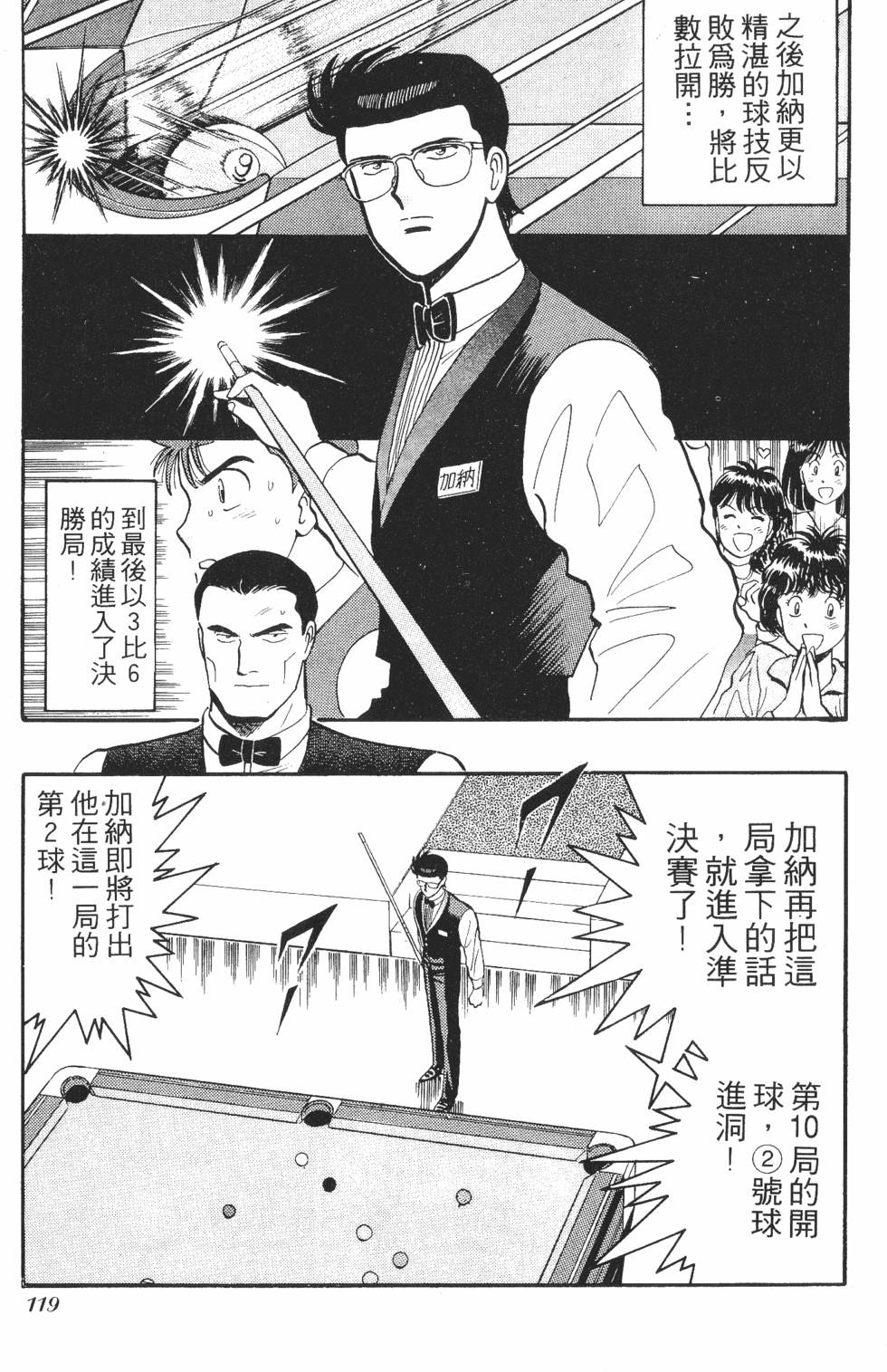 第117页