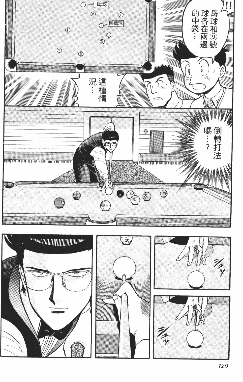第118页