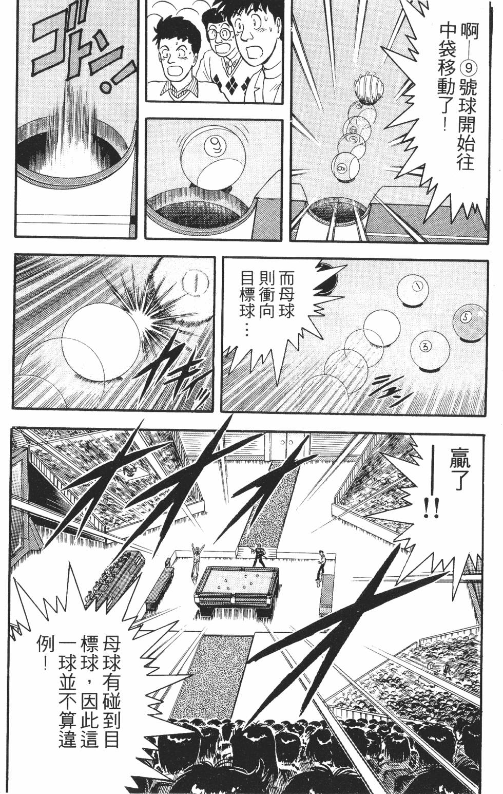 第120页