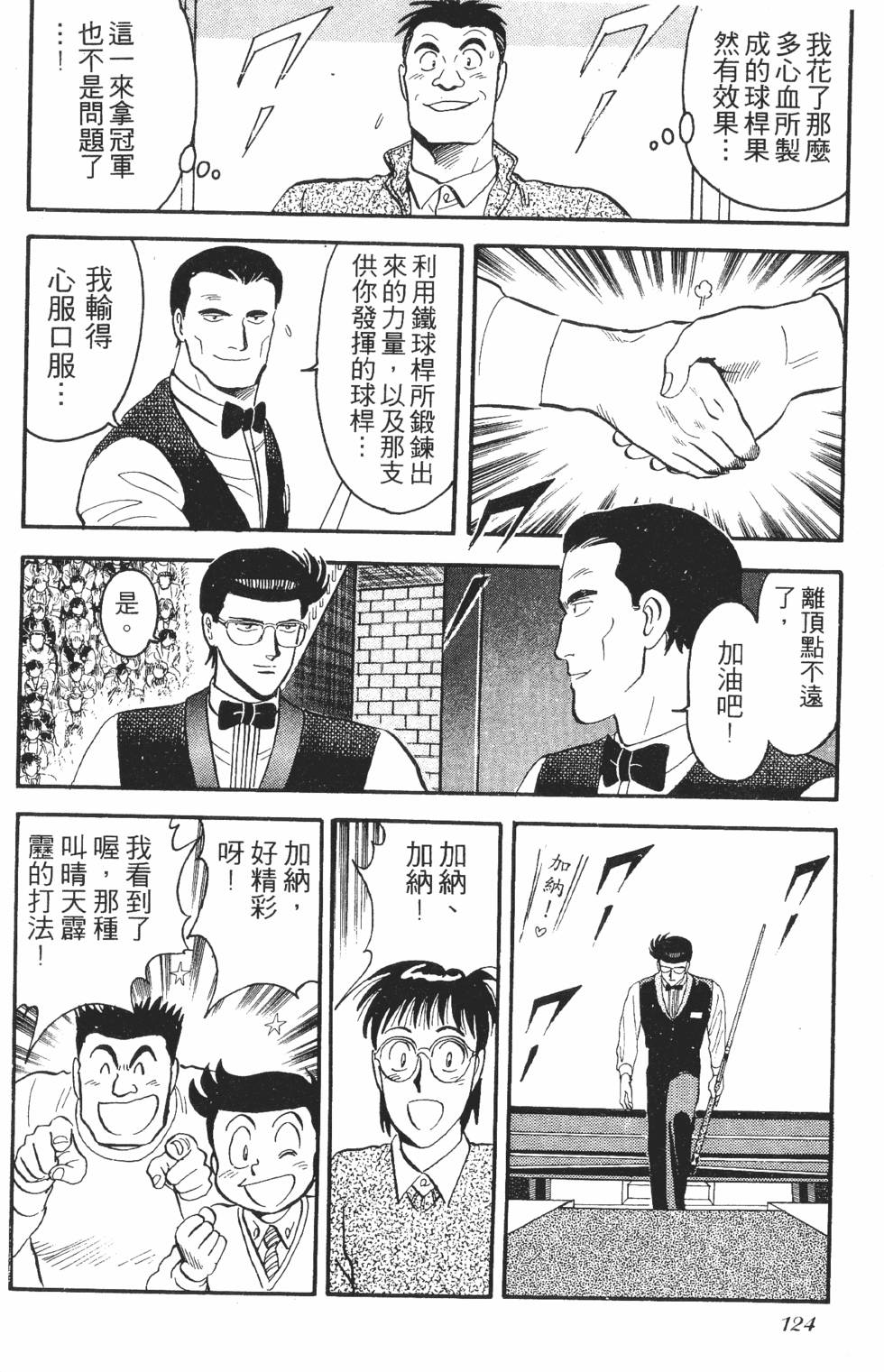 第122页