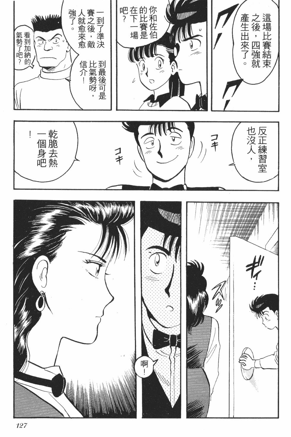 第125页