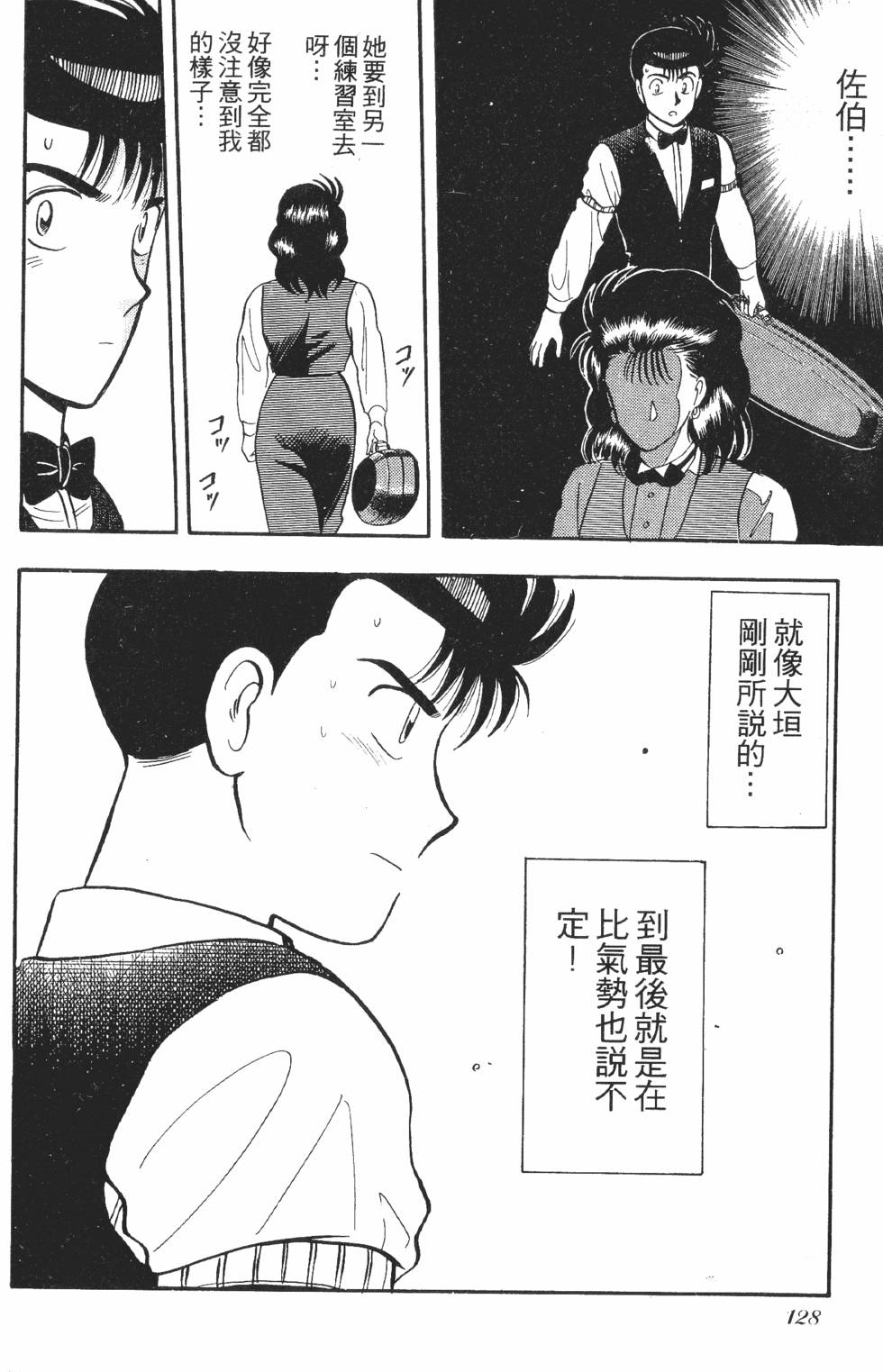 第126页