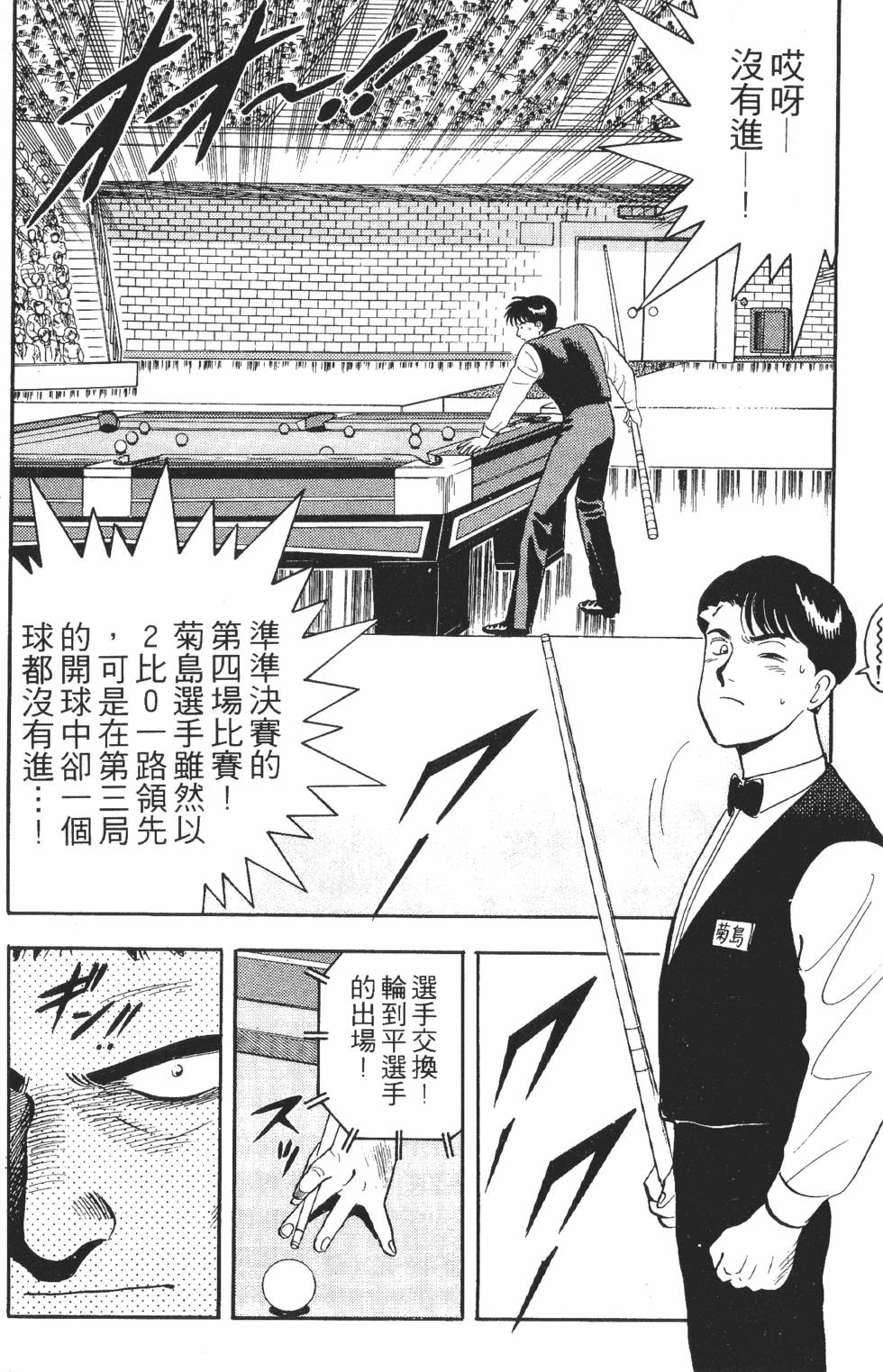 第128页