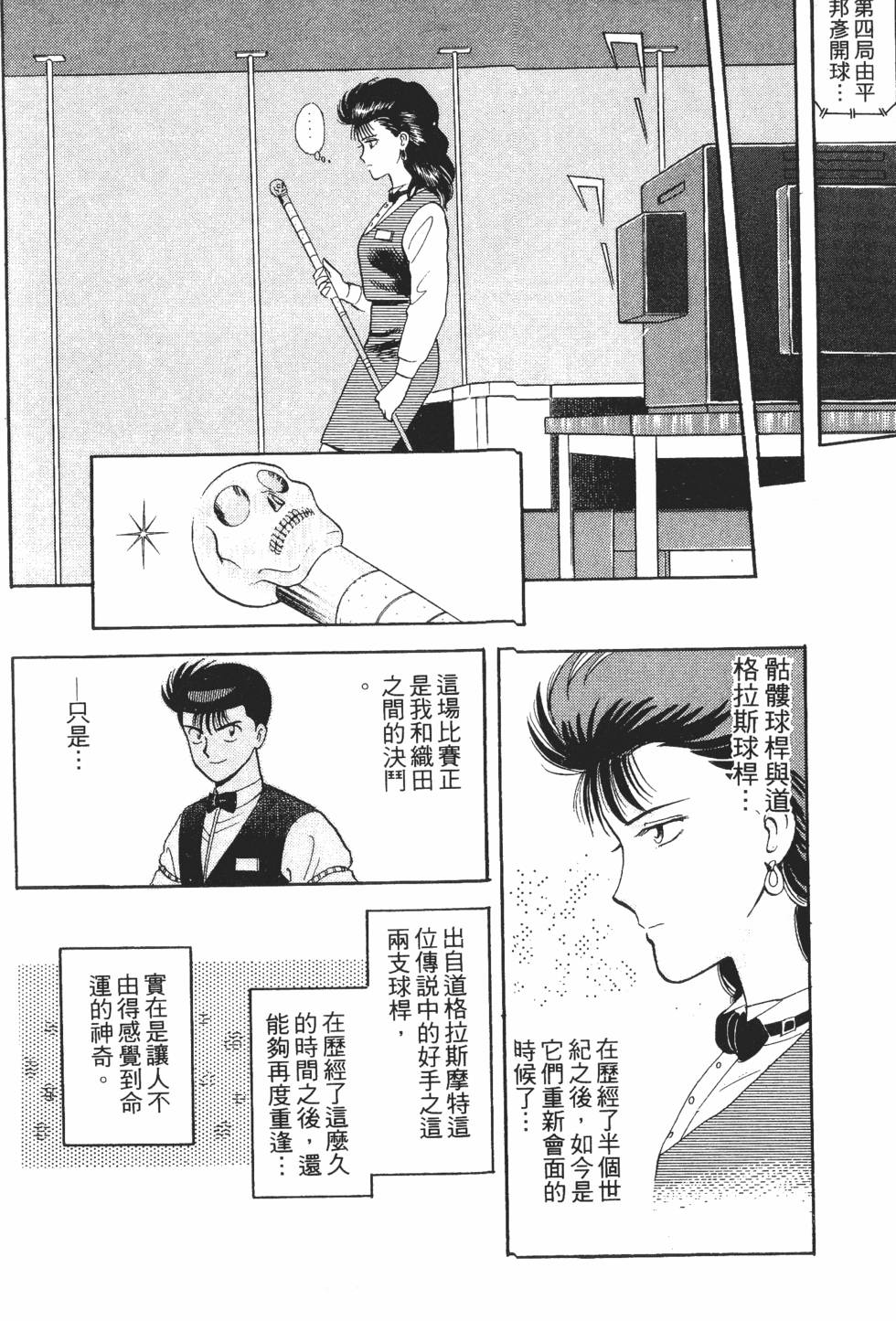 第130页