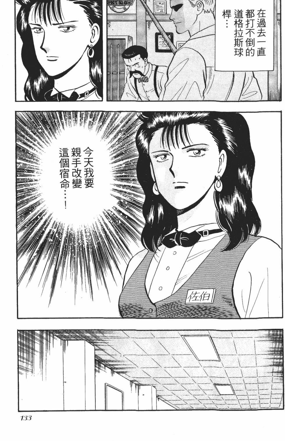 第131页