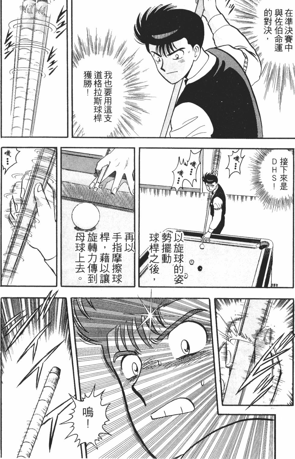 第134页