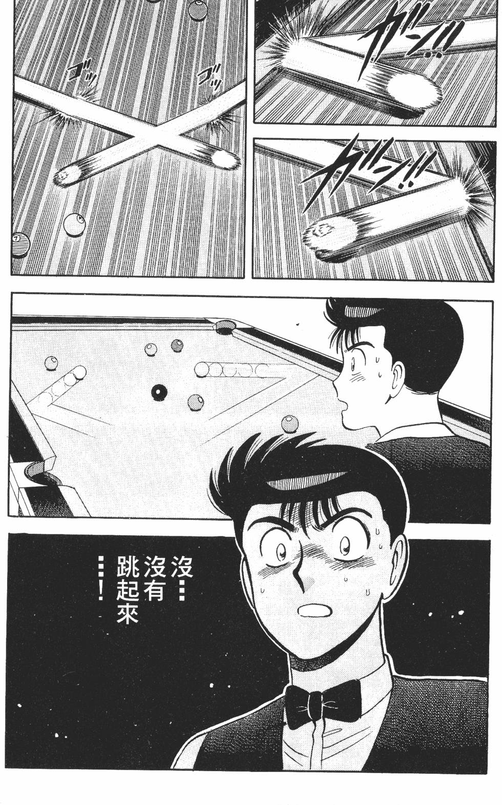 第136页