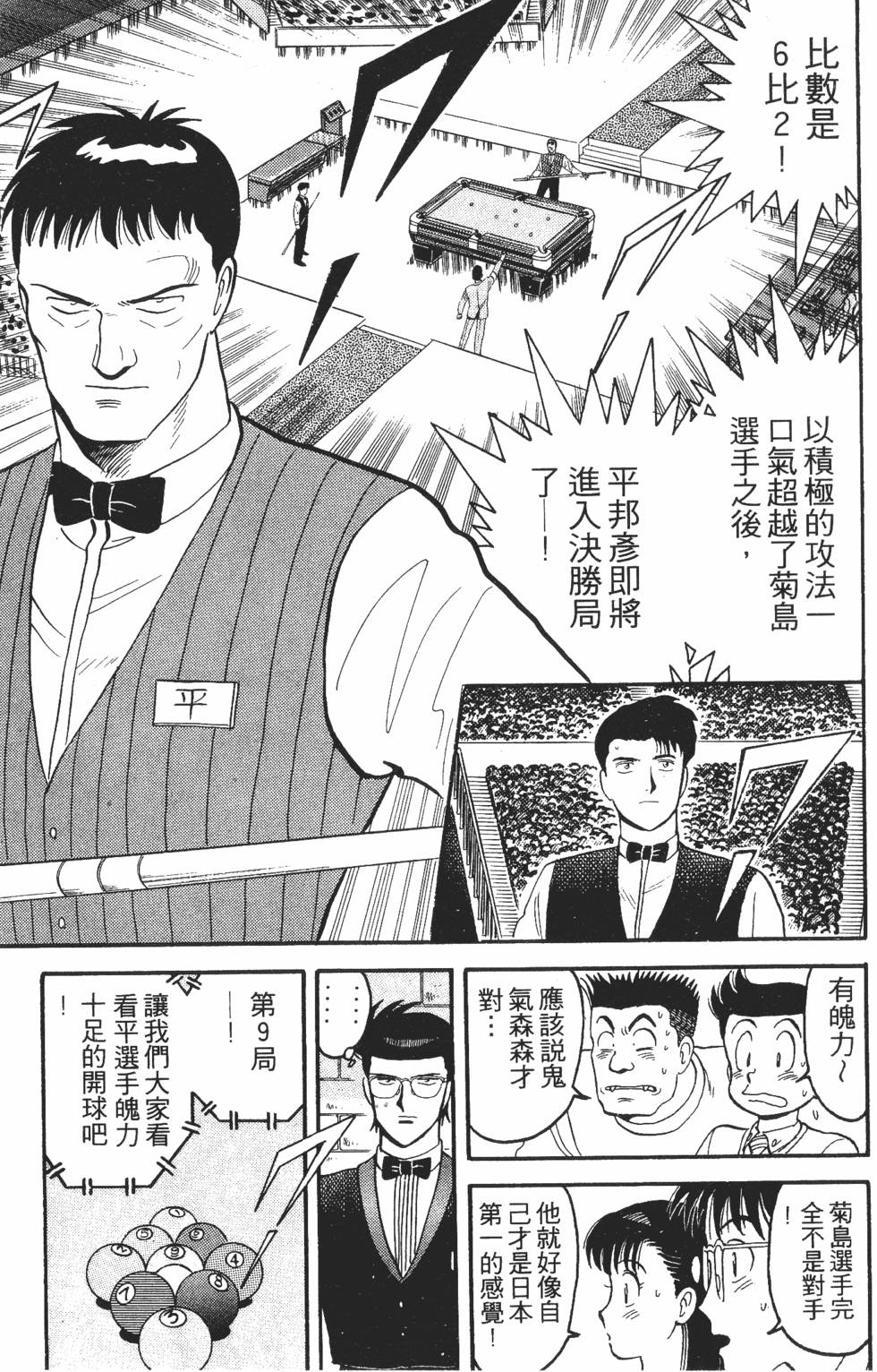 第139页