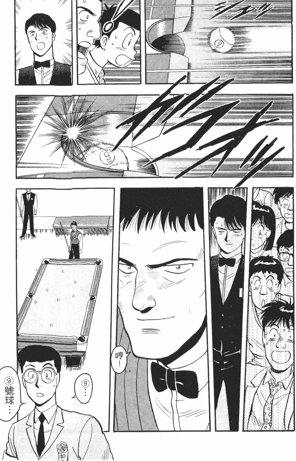 第141页
