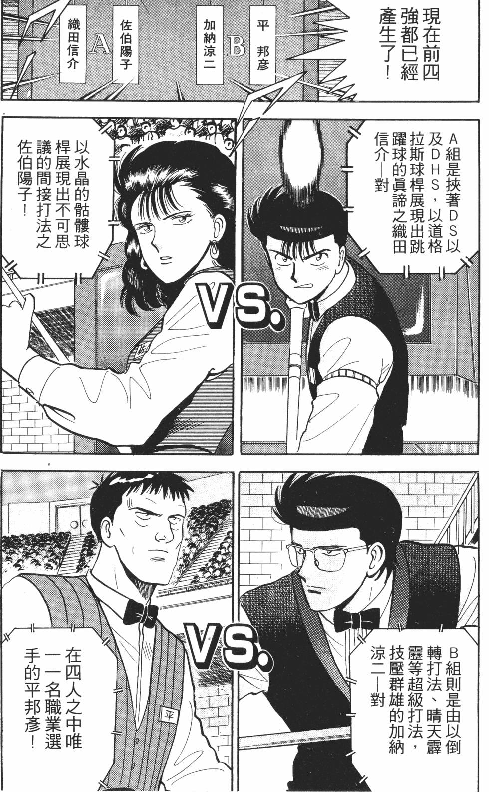 第143页