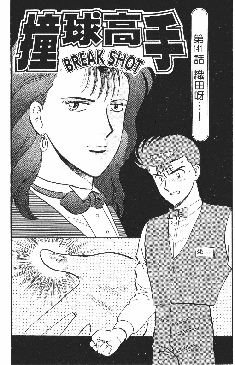 第145页