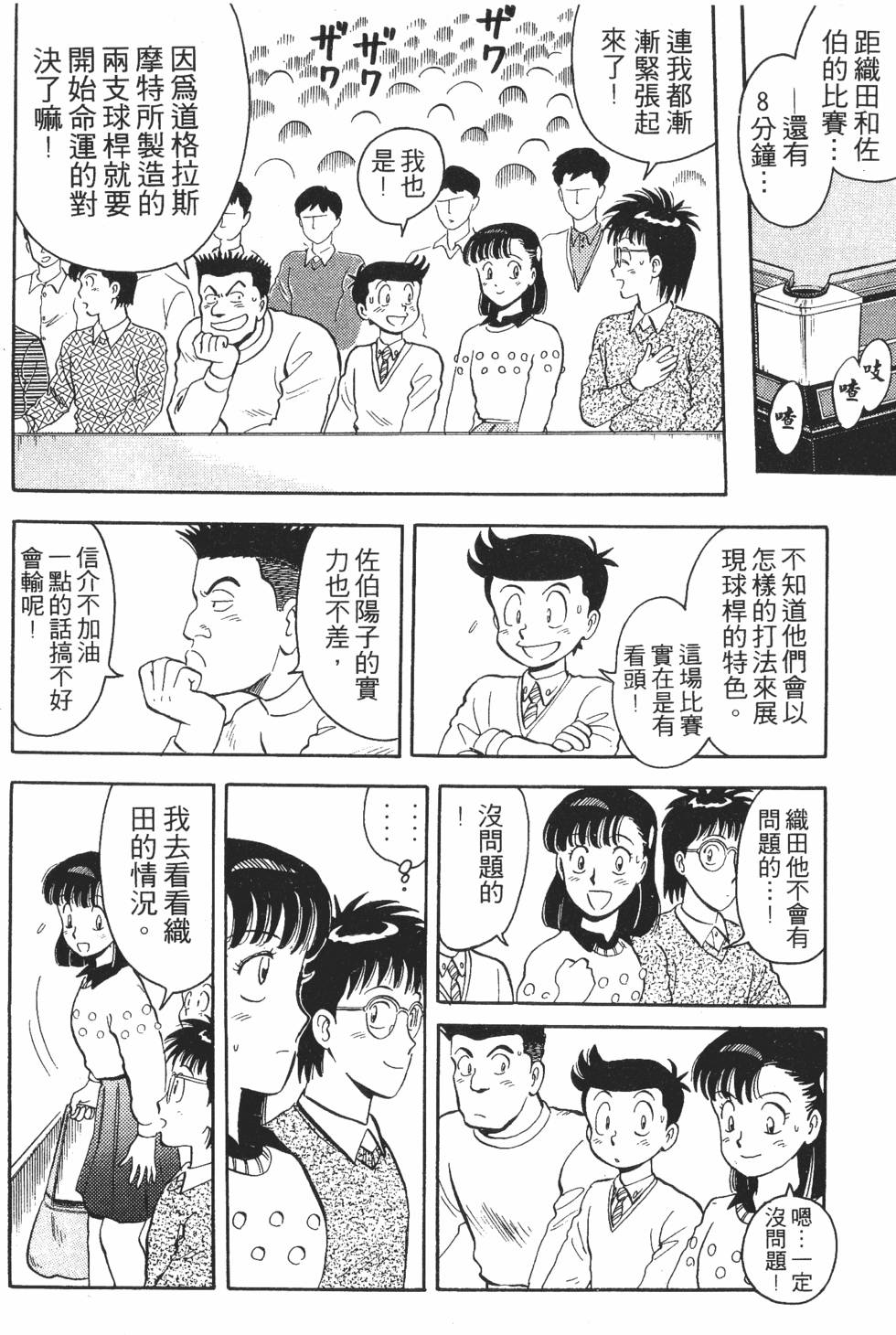 第146页