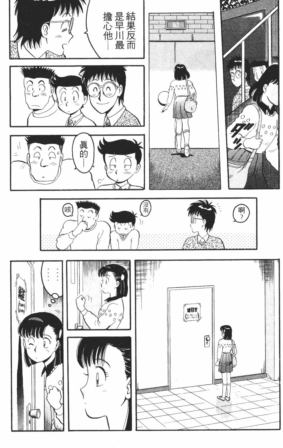 第147页