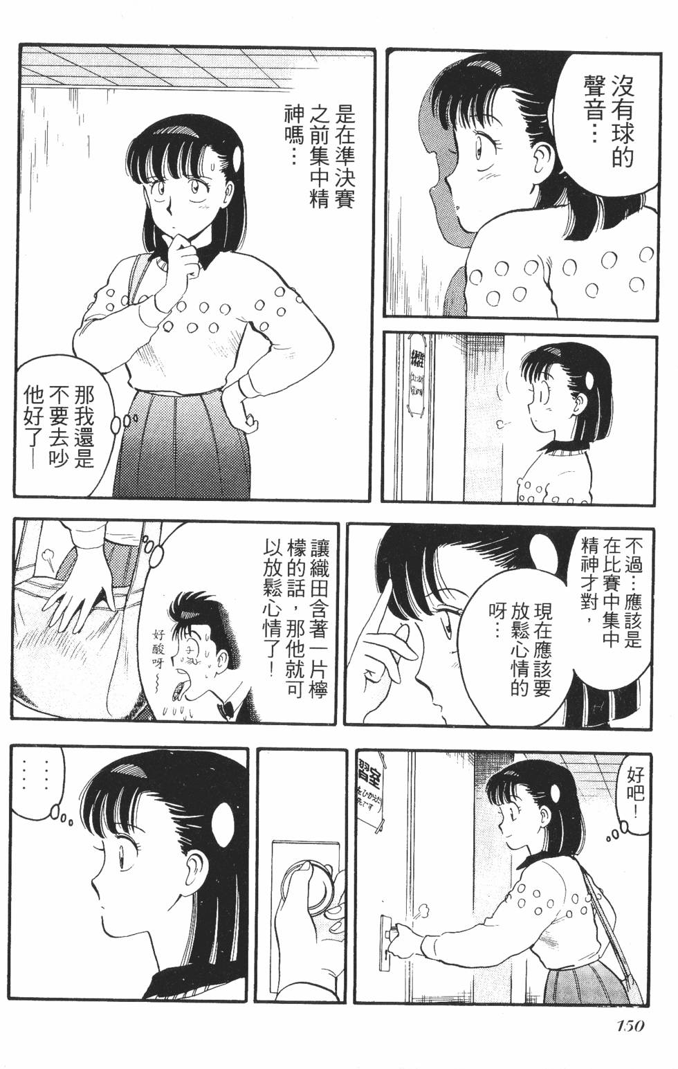 第148页