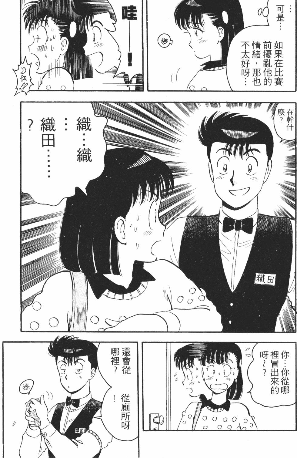第149页