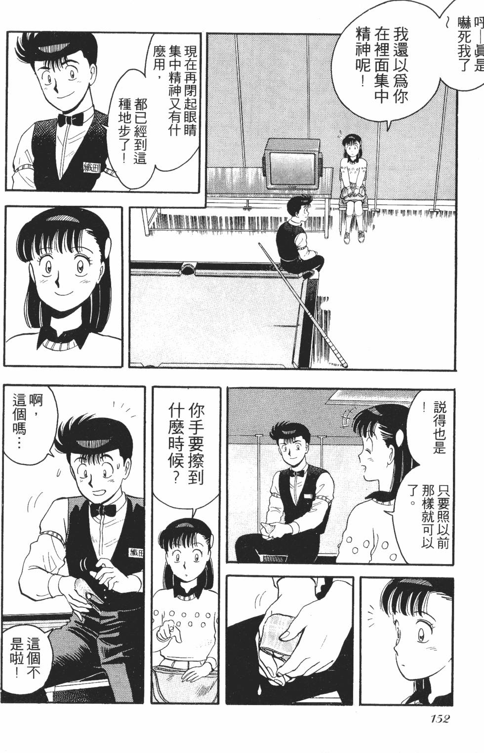 第150页