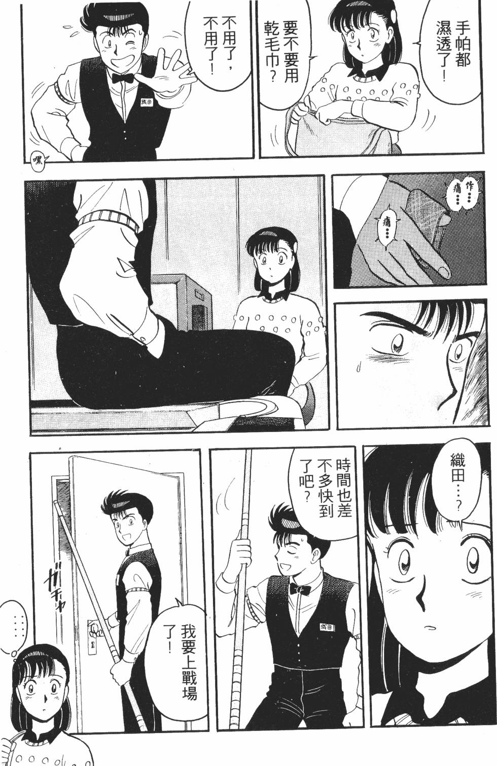 第151页