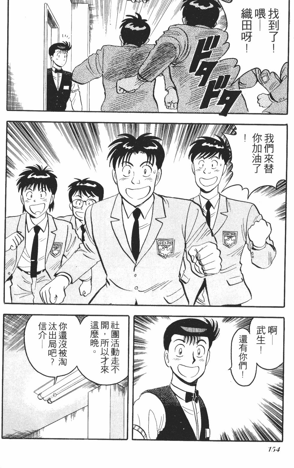 第152页