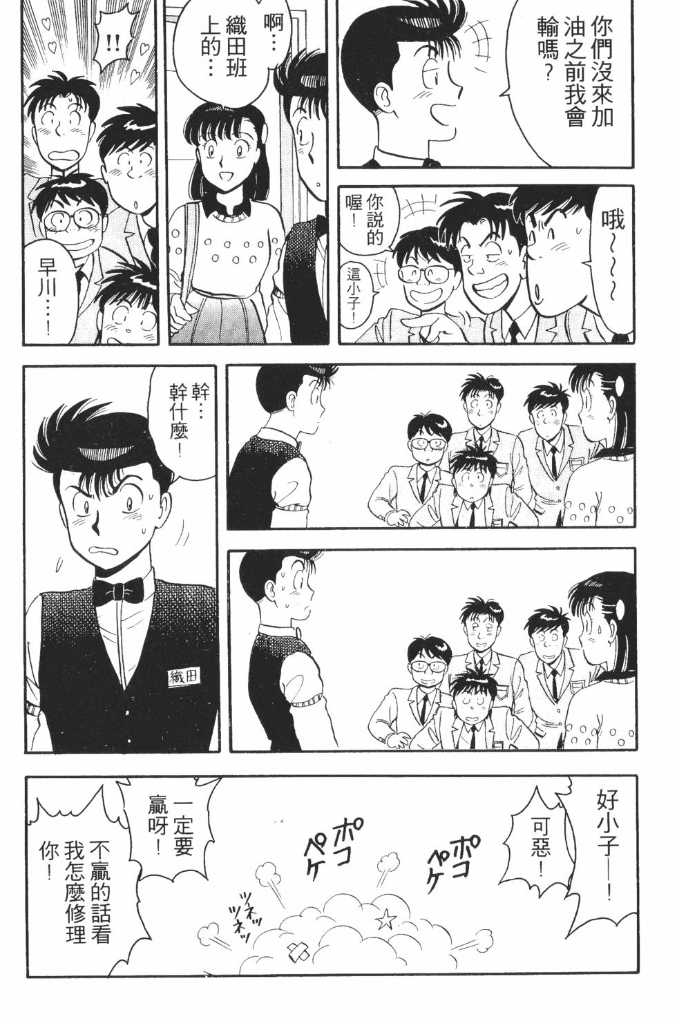 第153页