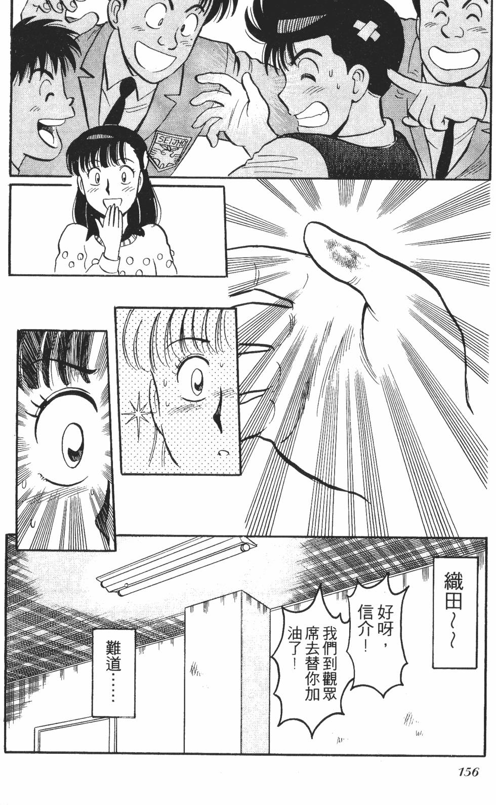 第154页