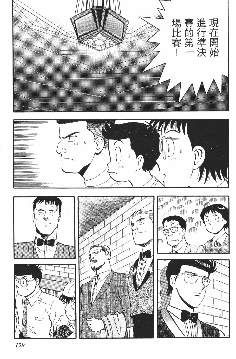 第157页