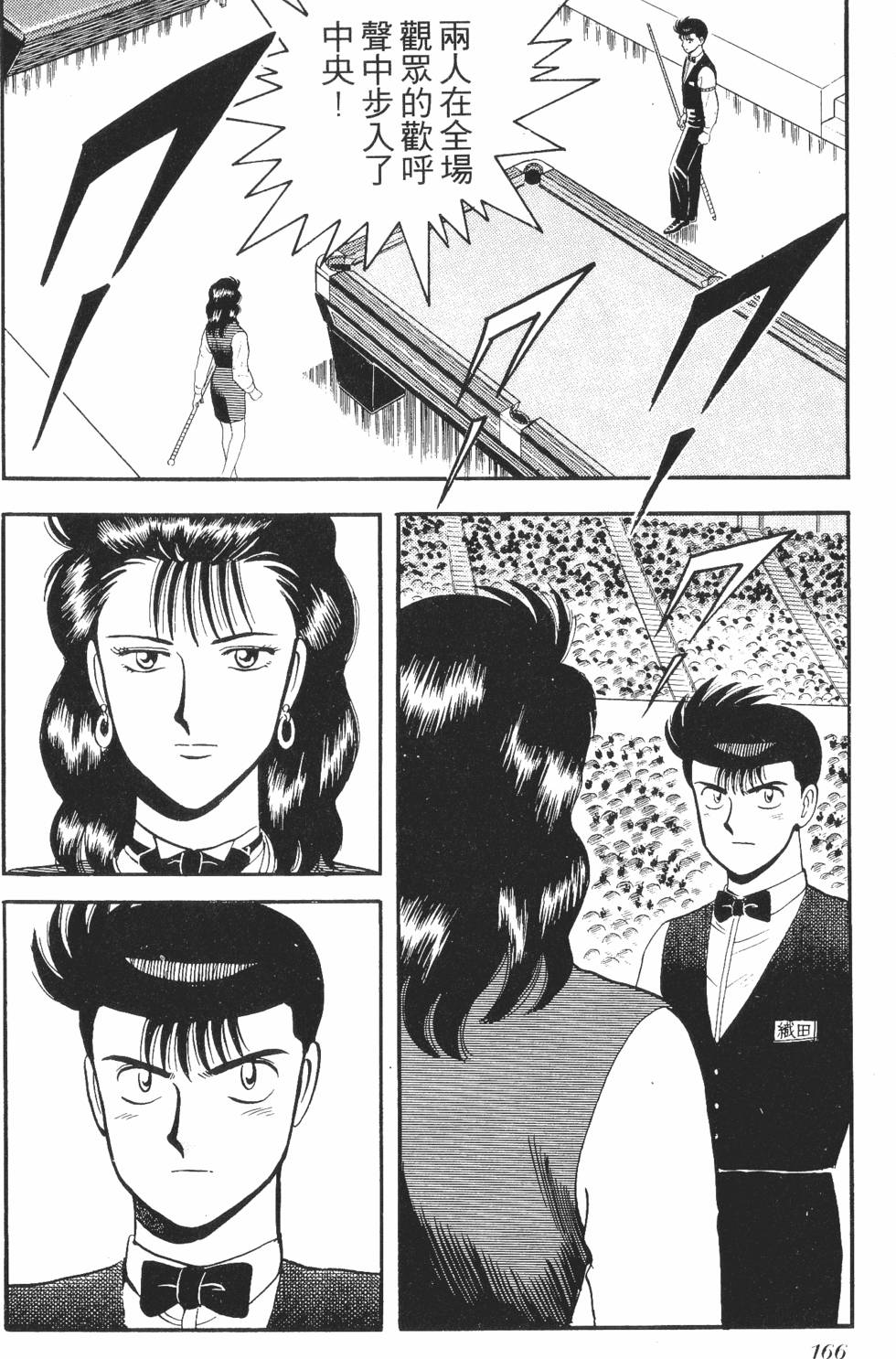 第164页