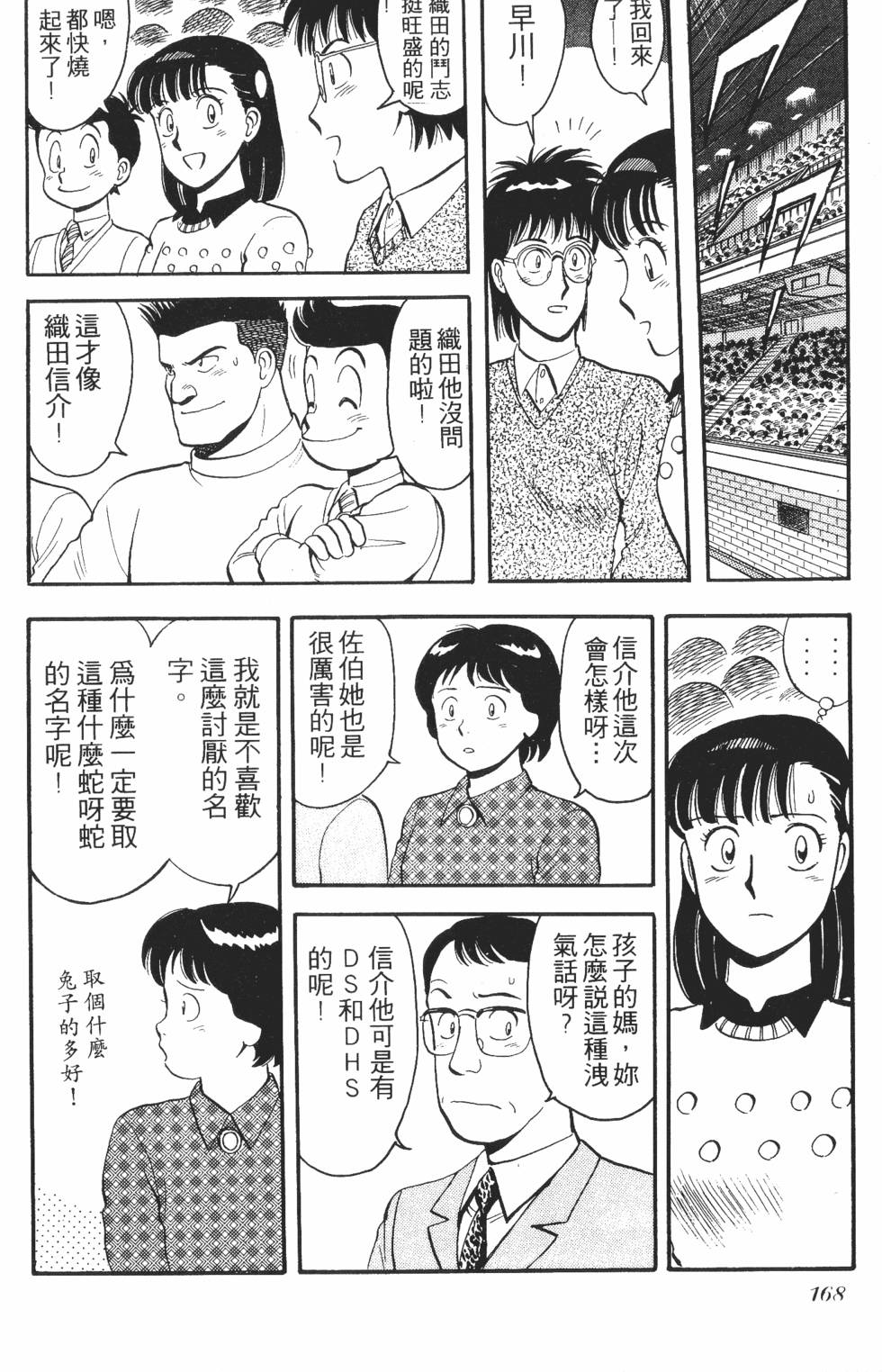第166页