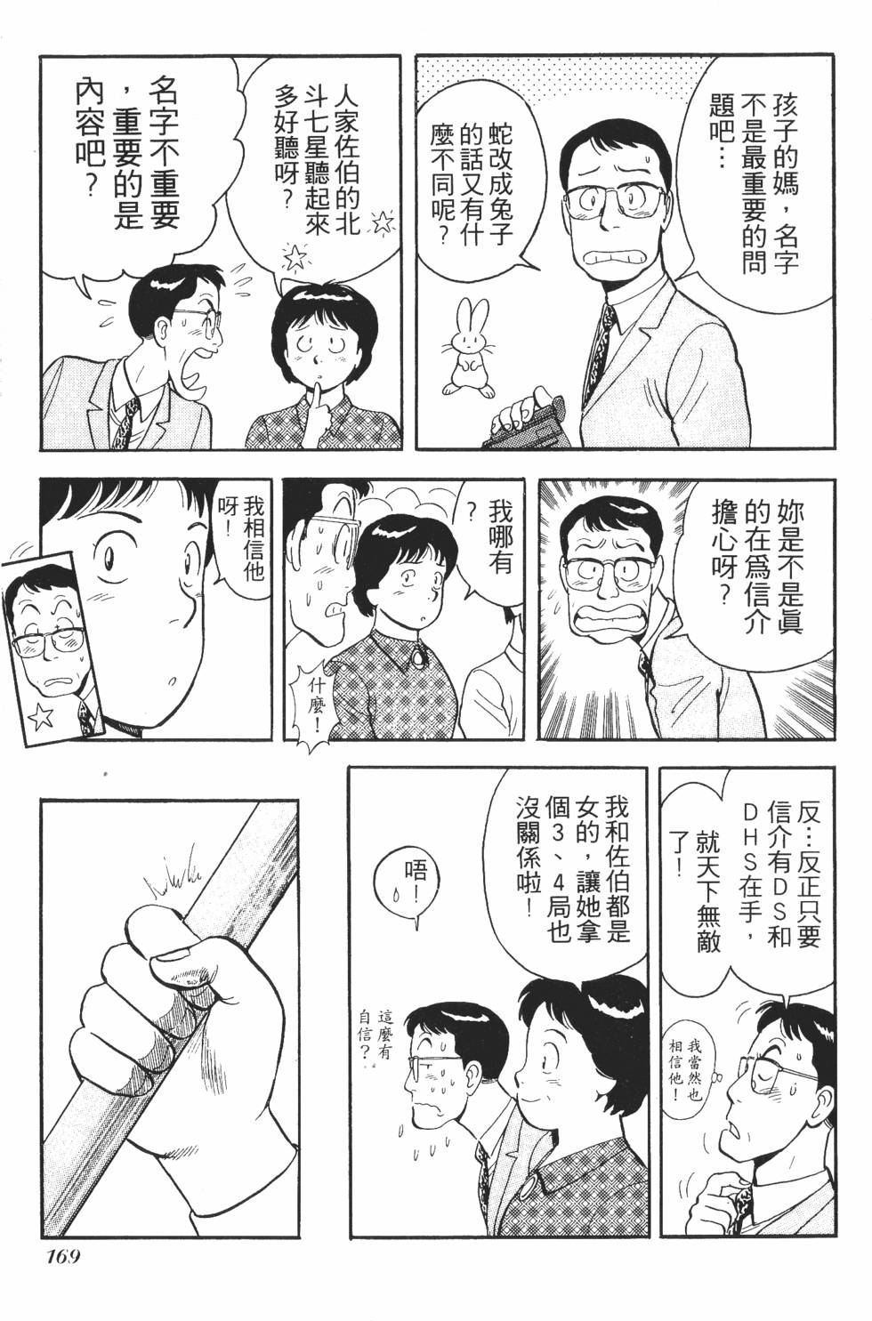 第167页
