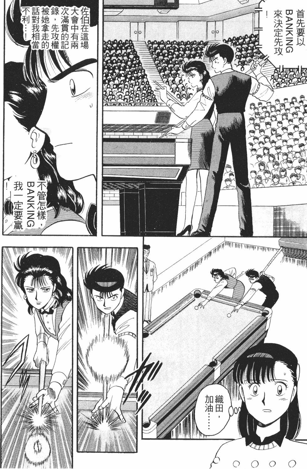第168页