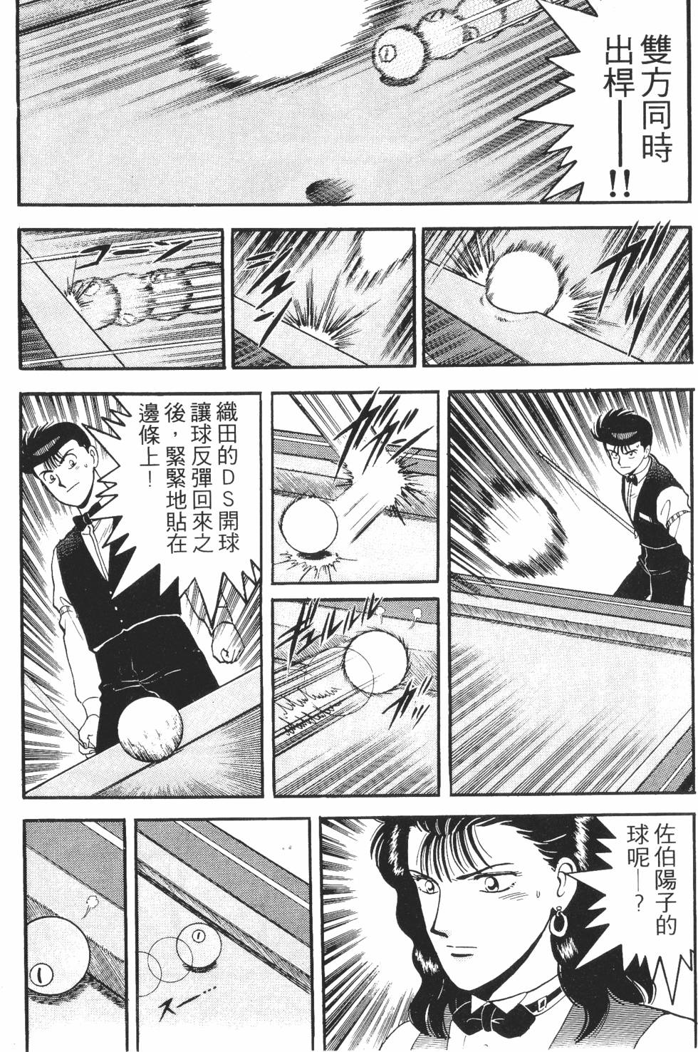 第169页
