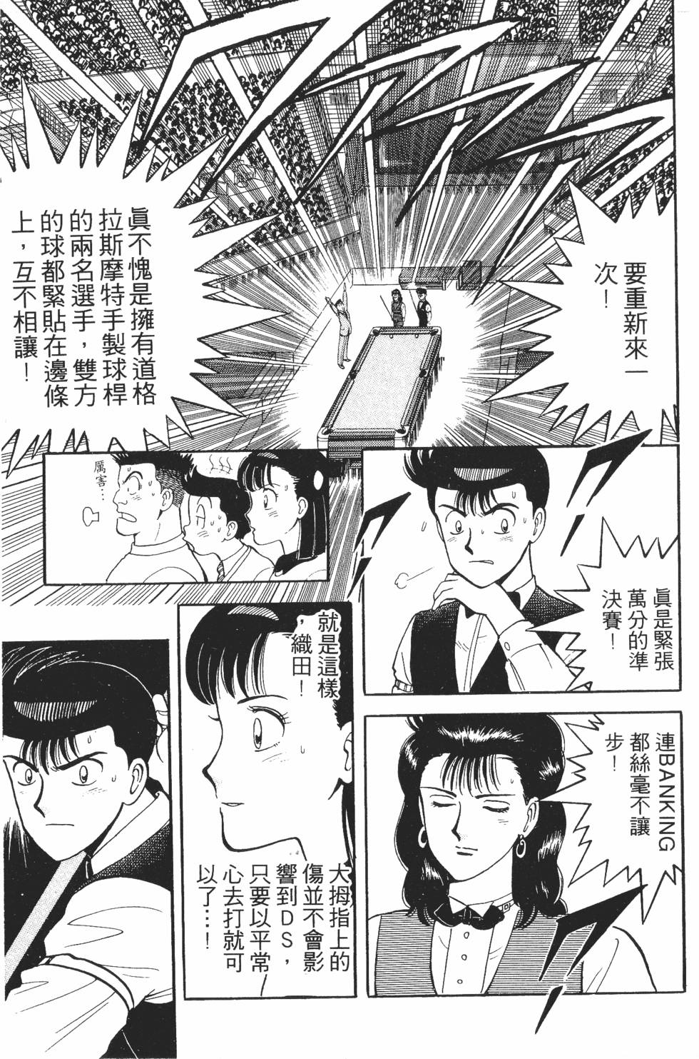 第171页