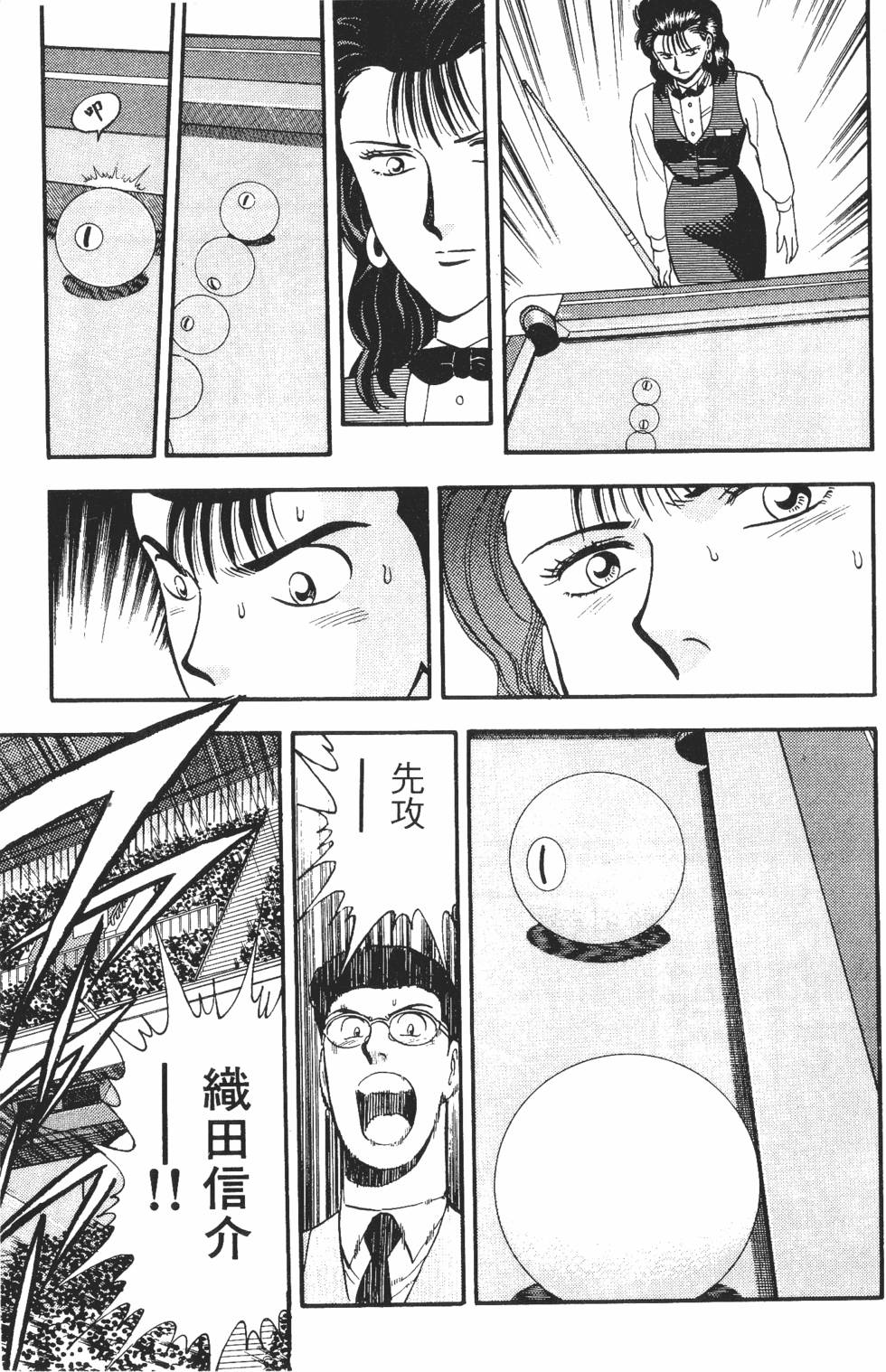 第173页