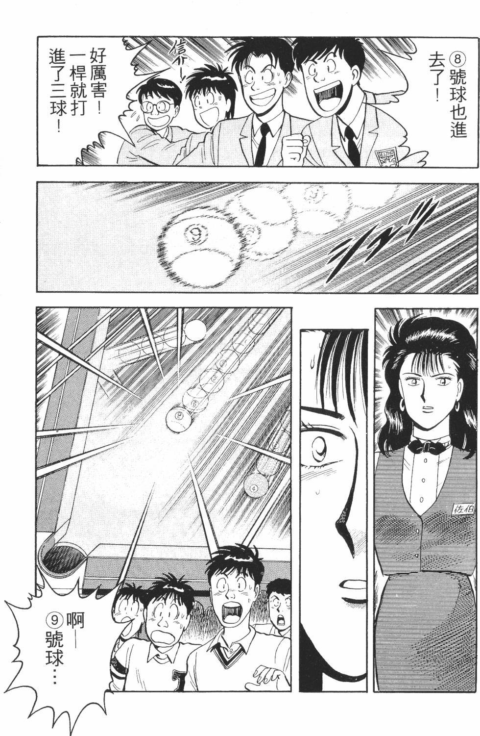 第177页