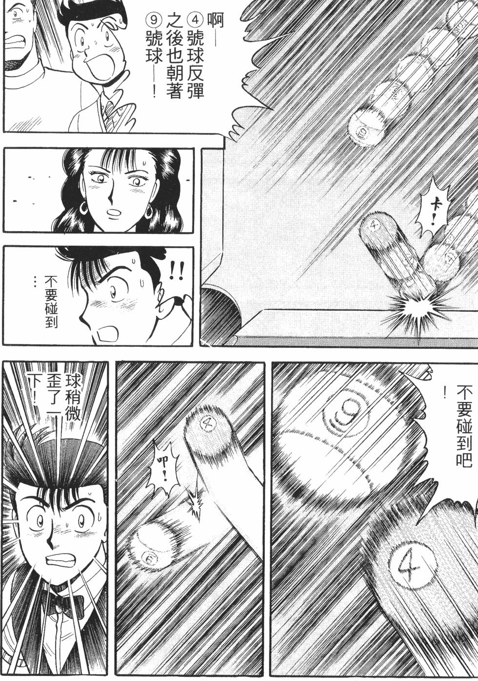 第178页