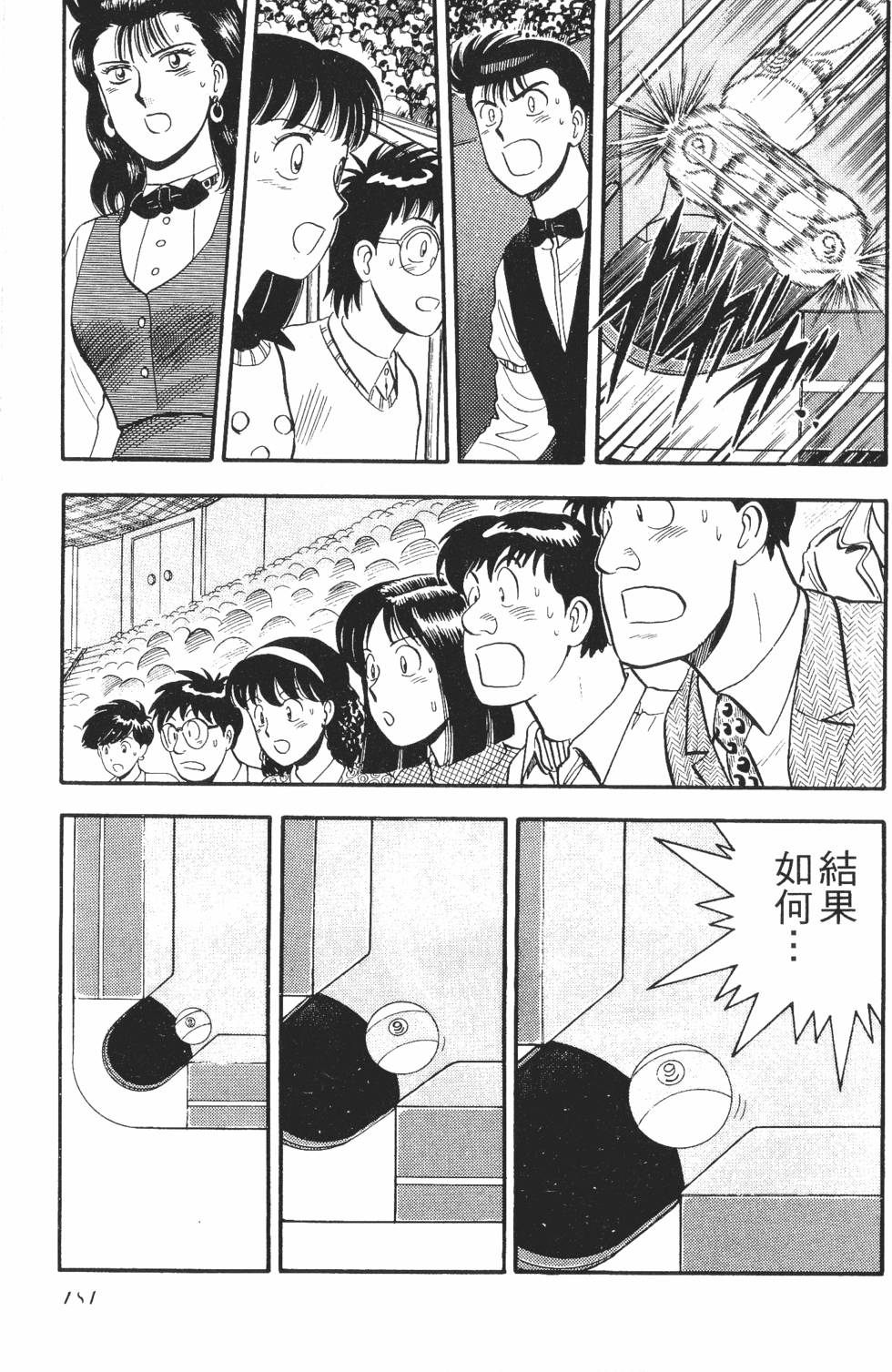 第179页