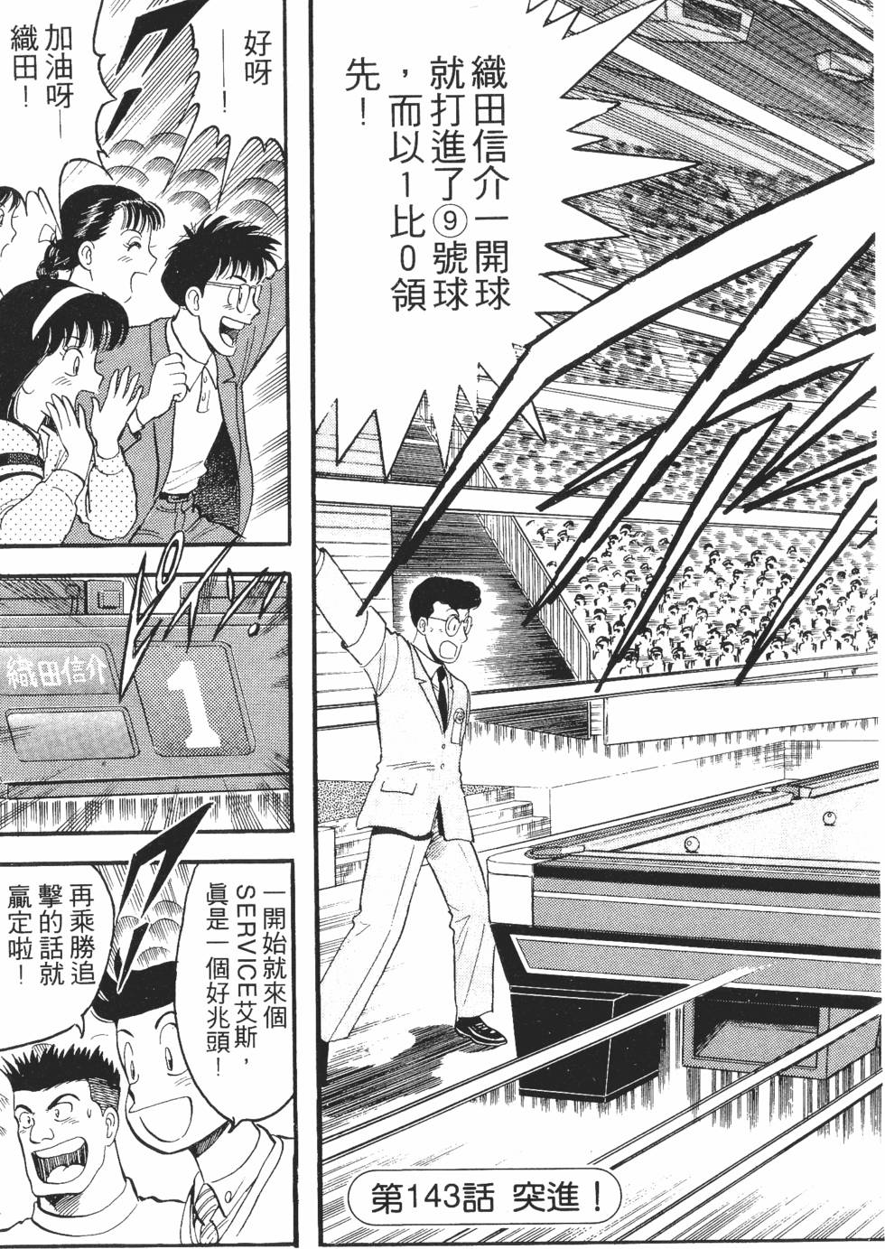 第183页