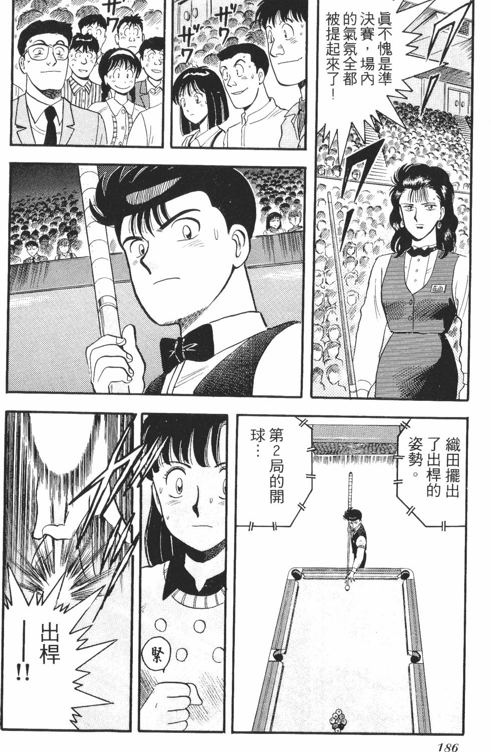 第184页