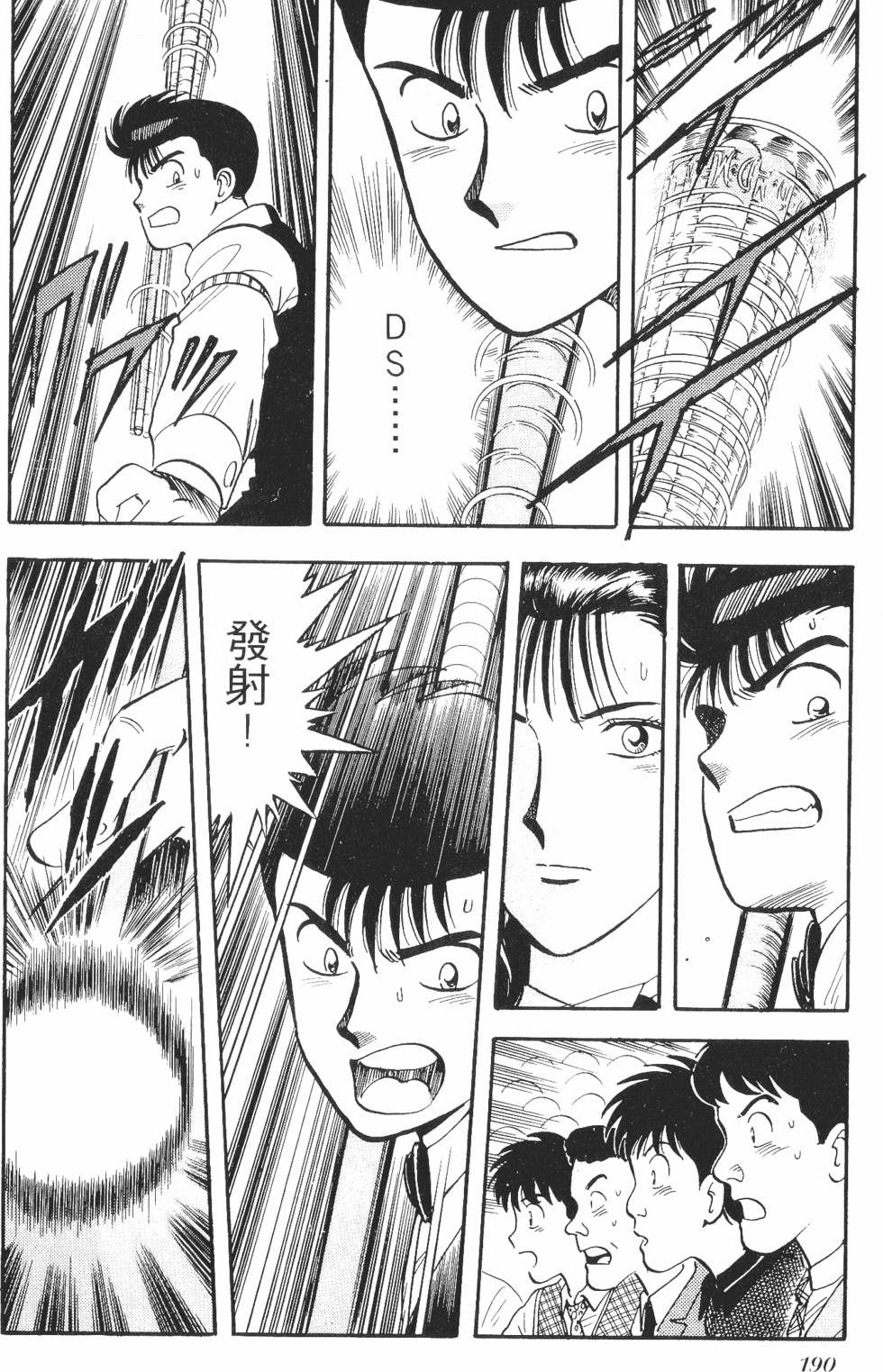 第188页