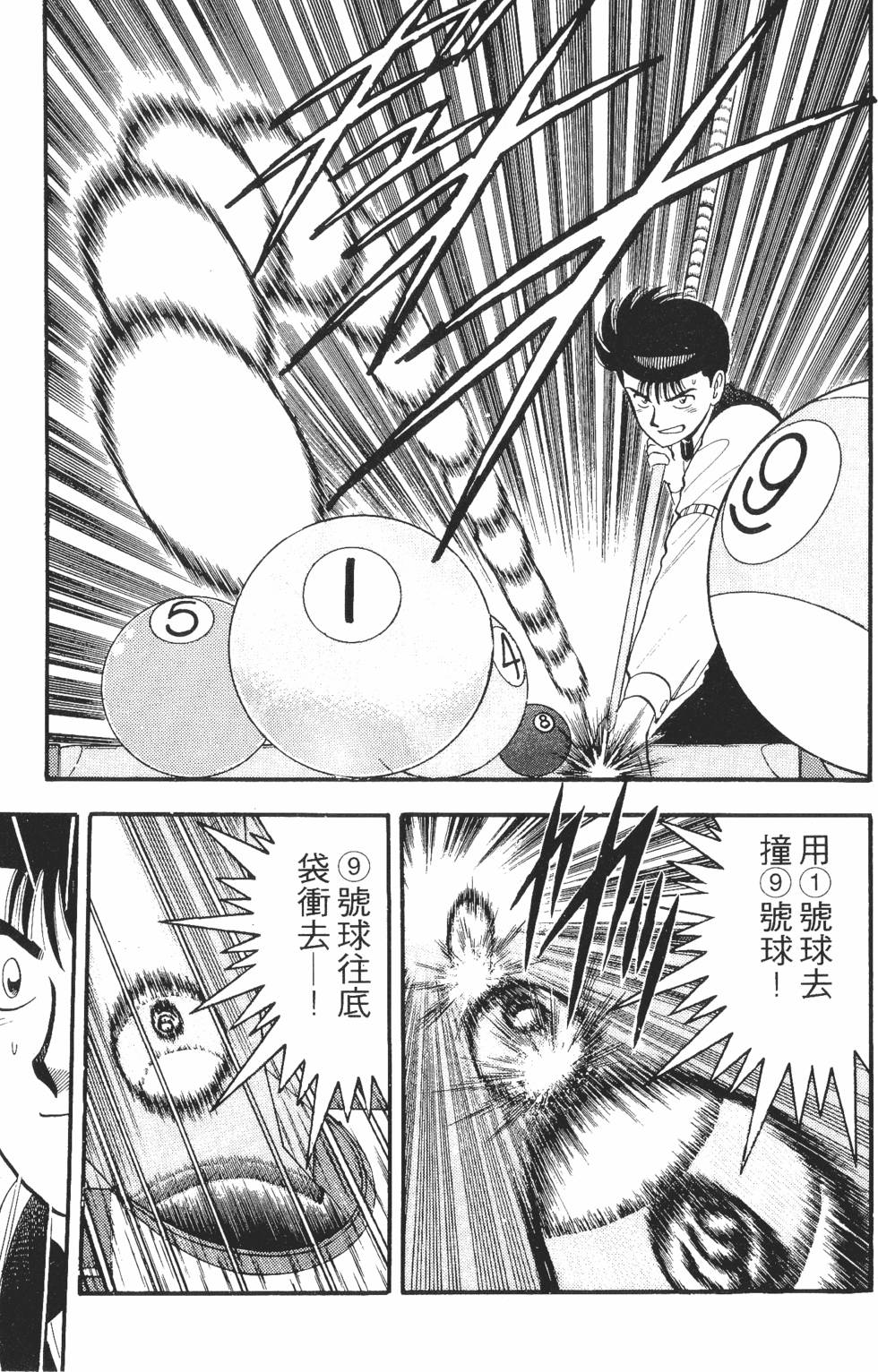 第189页