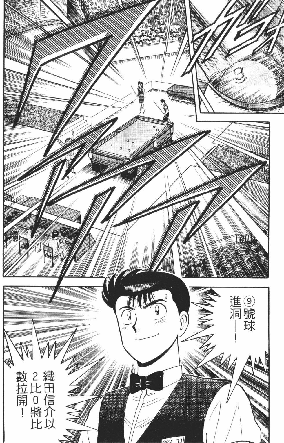 第190页
