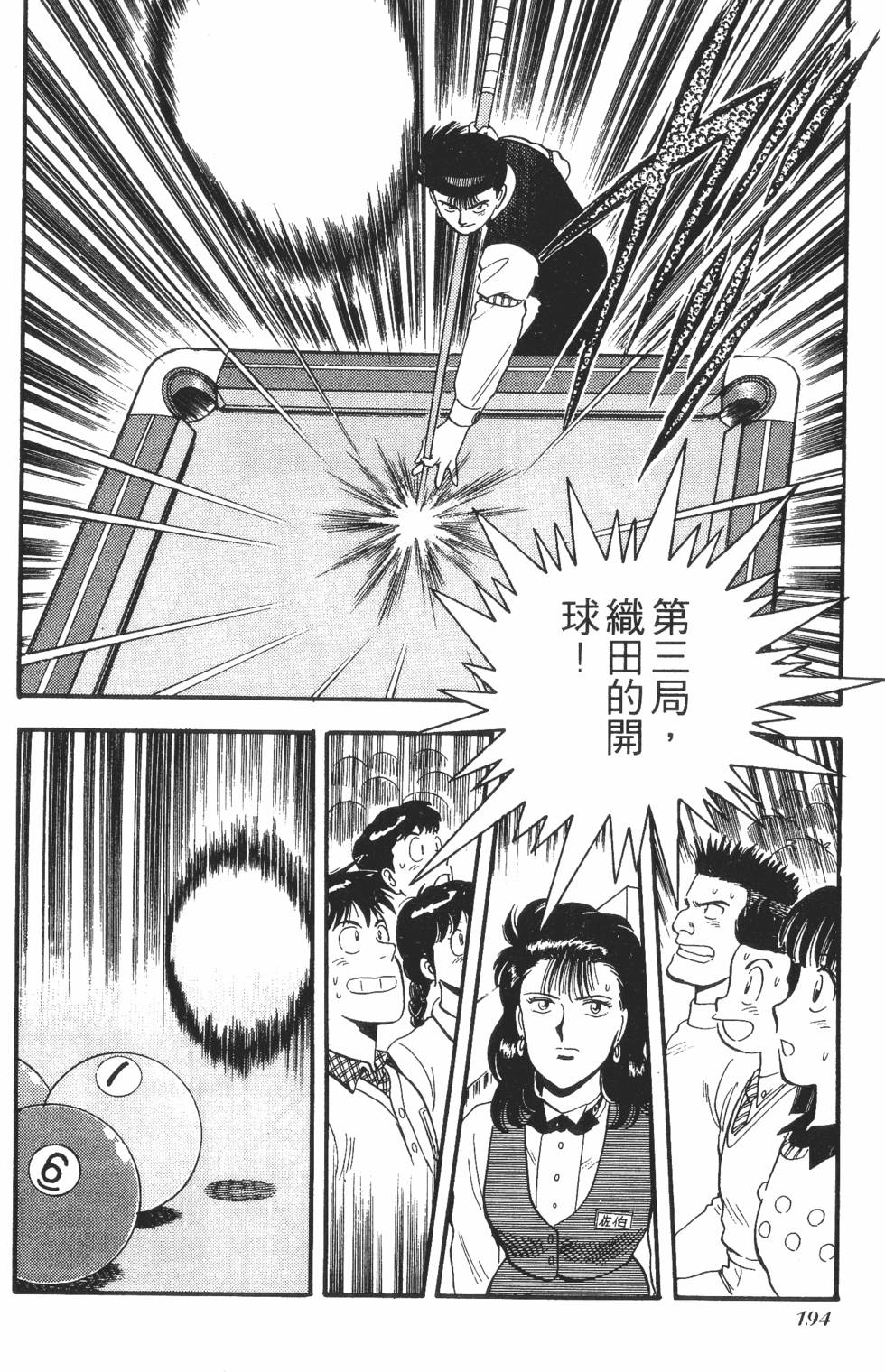 第192页